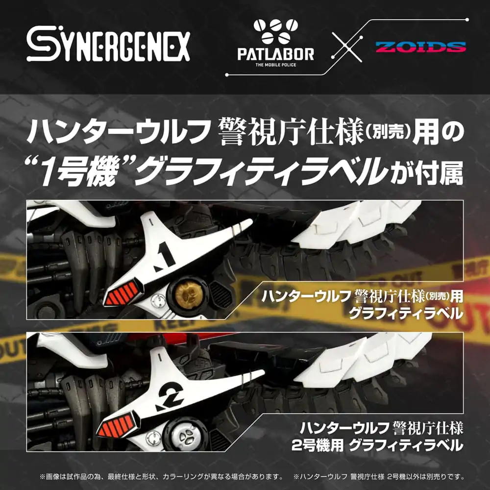 Patlabor Synergenex Plastični Model Komplet Hunter Wolf Drugi Model 28 cm fotografija izdelka