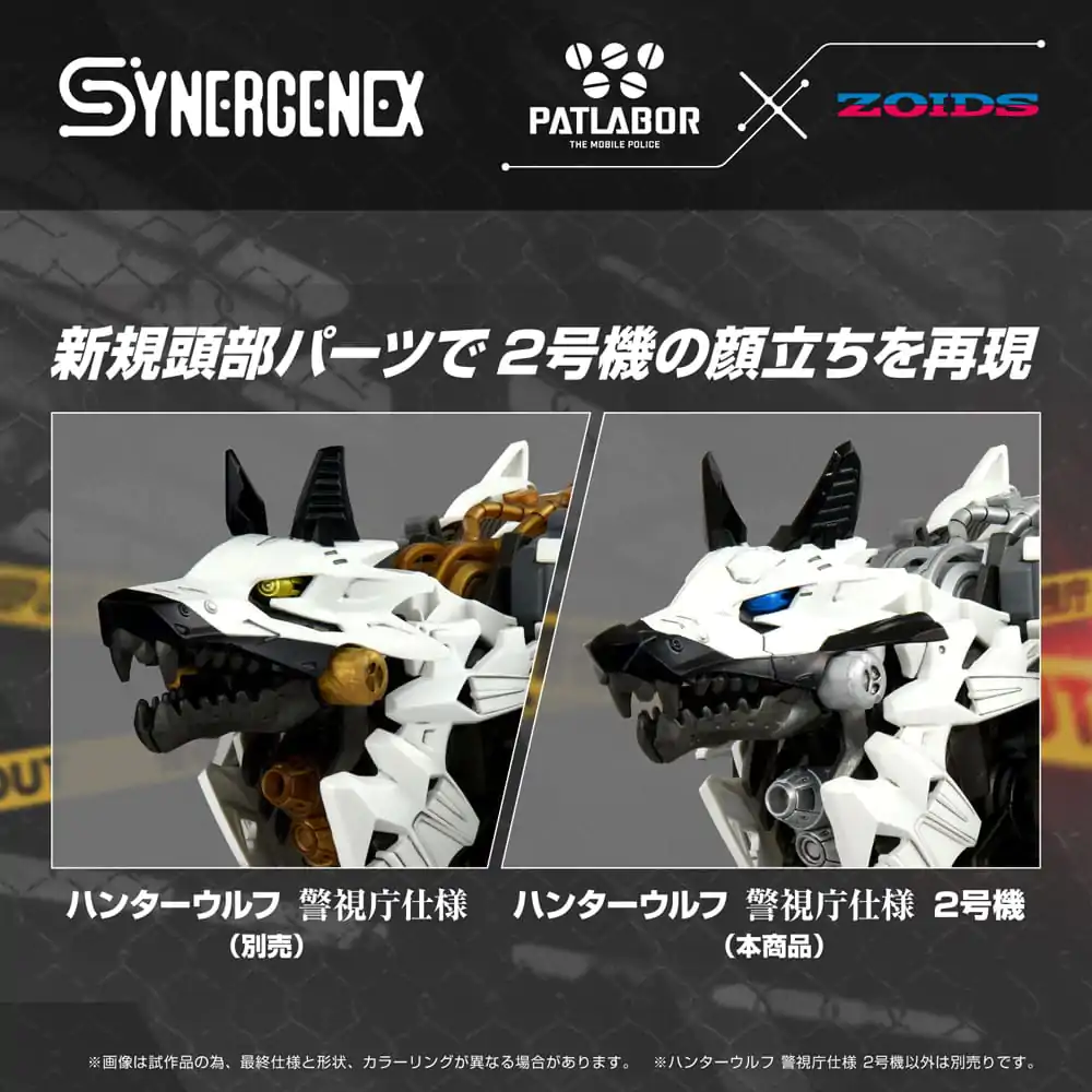 Patlabor Synergenex Plastični Model Komplet Hunter Wolf Drugi Model 28 cm fotografija izdelka
