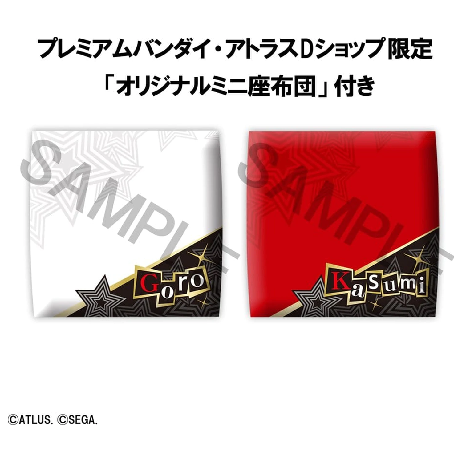 Persona 5 The Royal Look Up PVC figurici, 2-delni komplet Goro Akechi & Kasumi Yoshizawa 11 cm (z darilom) fotografija izdelka