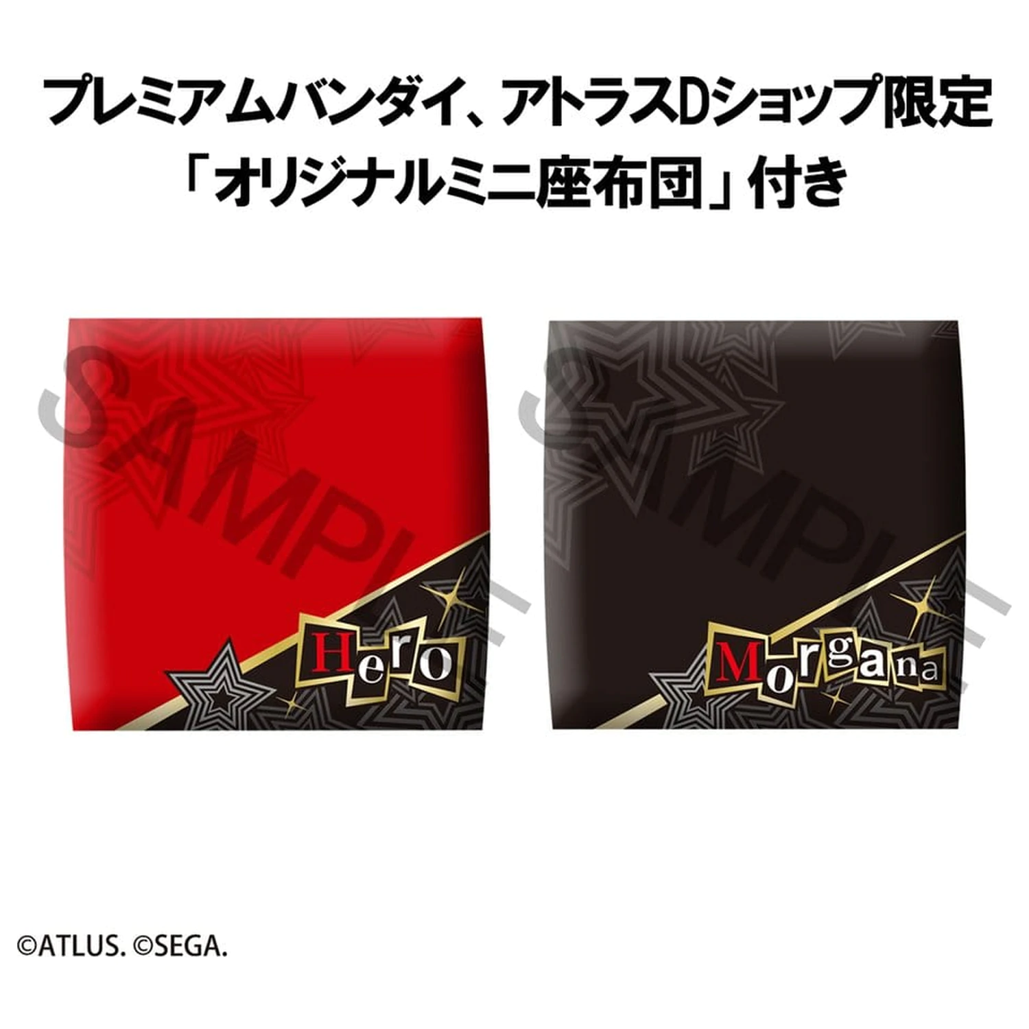 Persona 5 the Royal Look Up PVC Figurici 2-Pack Hero & Morgana 11 cm (z darilom) fotografija izdelka