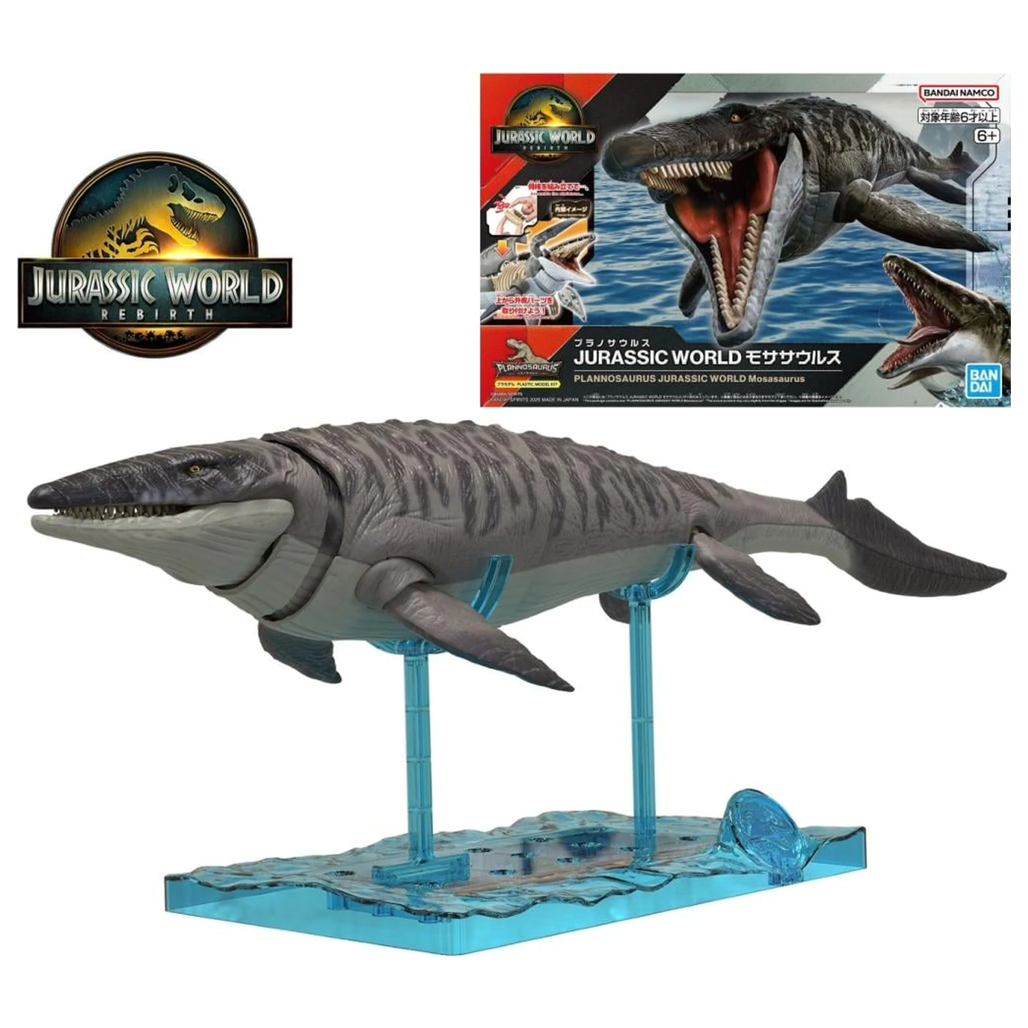 Plannosaurus Jurassic World Mosasaurus komplet modela fotografija izdelka