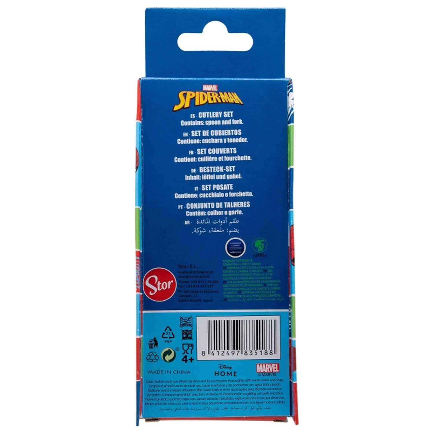 Spider-Man Moving Target Kovinski ergonomski set jedilnega pribora - 2 kosa fotografija izdelka