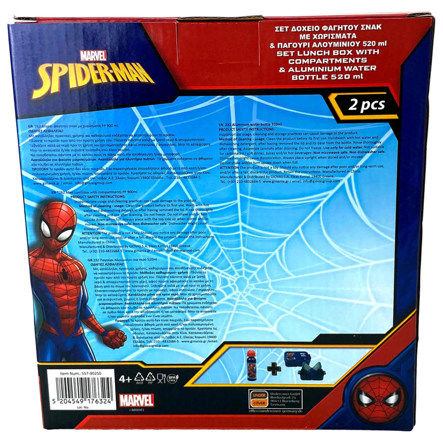 Spider-Man World of Web škatla za malico + komplet aluminijaste stekleničke za vodo fotografija izdelka