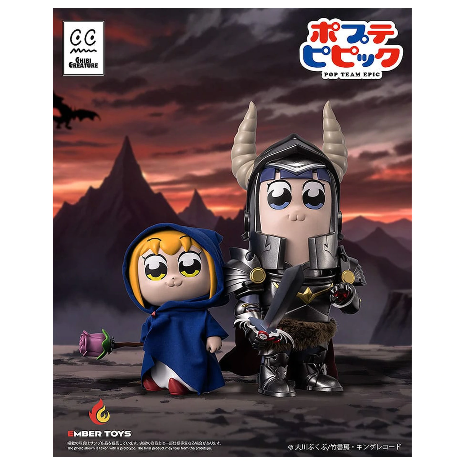 Pop Team Epic Vinilne figure 2-pakiranje Chibi Creature Popuko & Pipimi Shining Shoulder Ver. fotografija izdelka