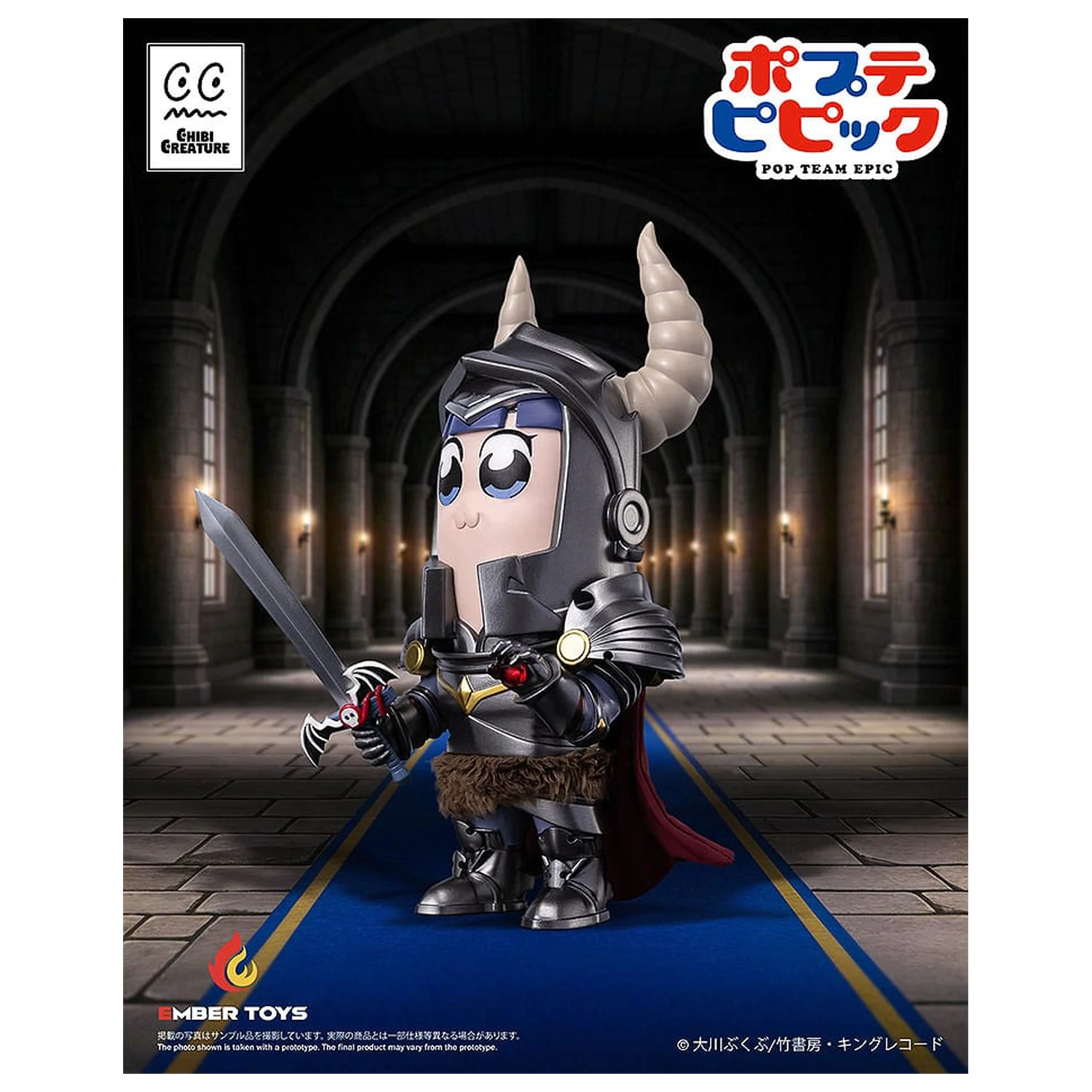 Pop Team Epic Vinilne figure 2-pakiranje Chibi Creature Popuko & Pipimi Shining Shoulder Ver. fotografija izdelka