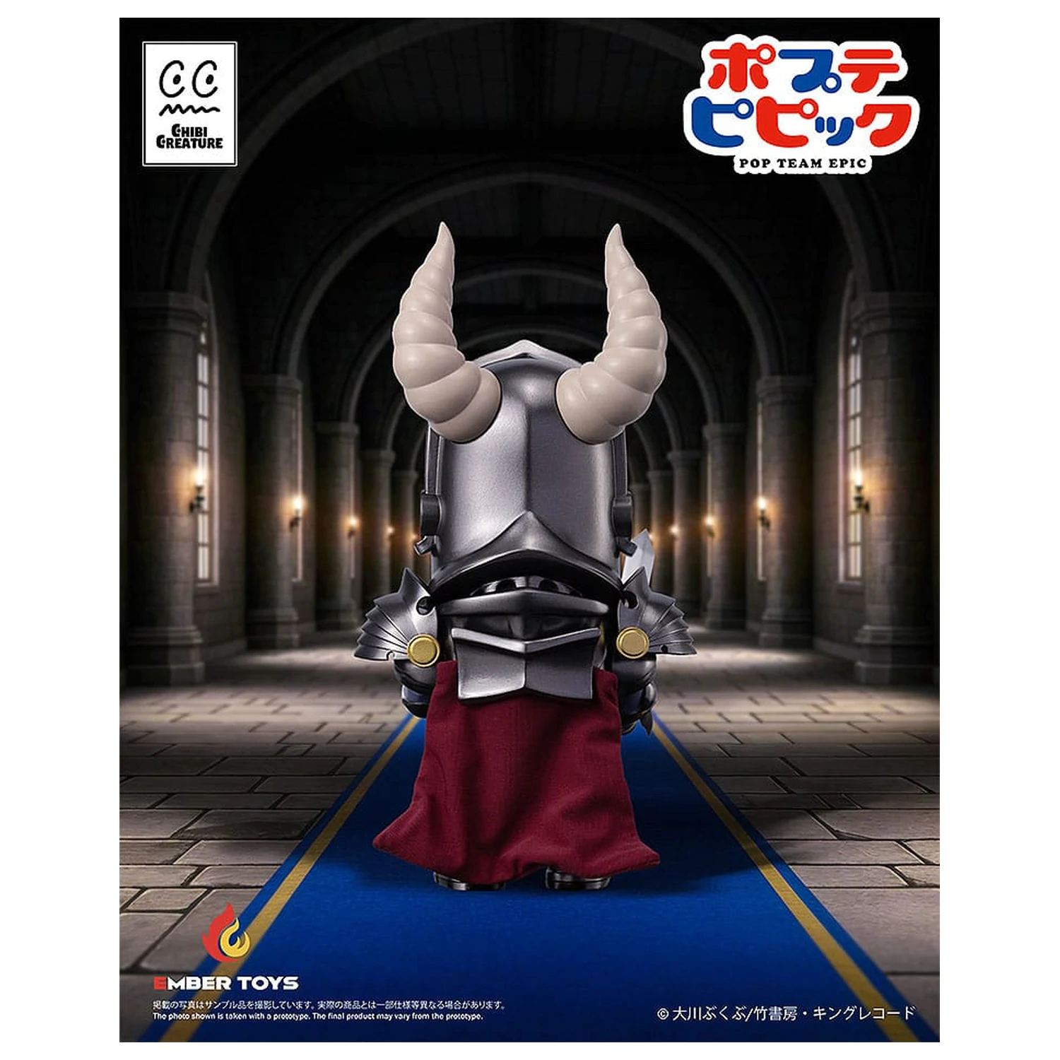 Pop Team Epic Vinilne figure 2-pakiranje Chibi Creature Popuko & Pipimi Shining Shoulder Ver. fotografija izdelka