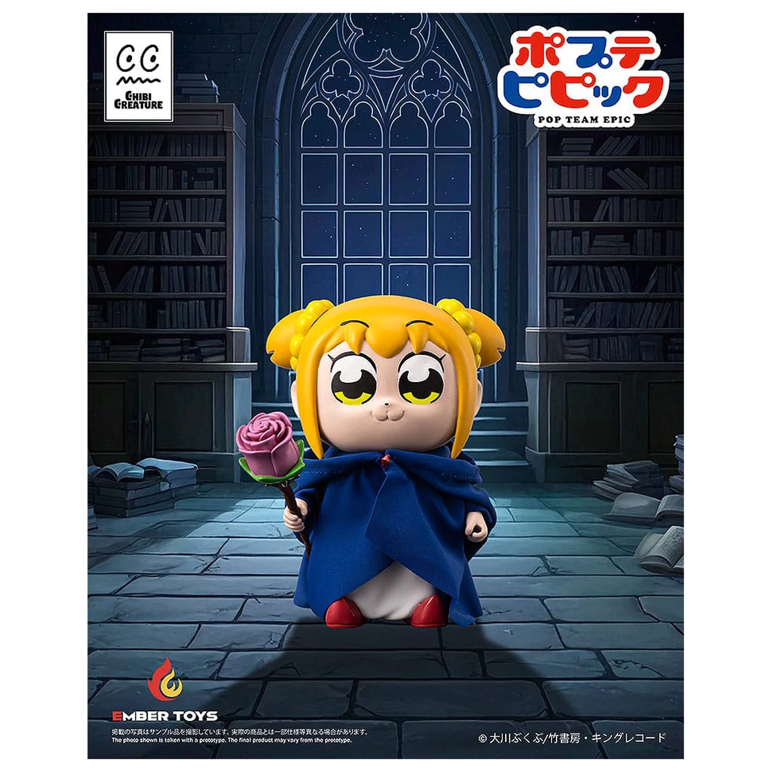 Pop Team Epic Vinilne figure 2-pakiranje Chibi Creature Popuko & Pipimi Shining Shoulder Ver. fotografija izdelka
