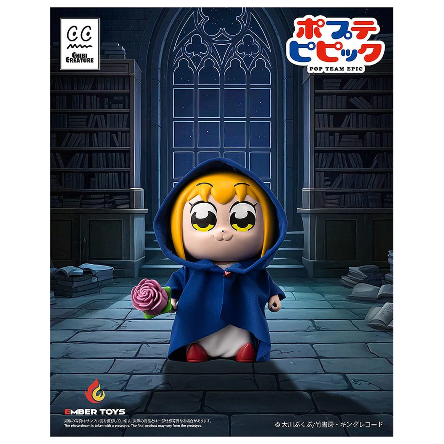 Pop Team Epic Vinilne figure 2-pakiranje Chibi Creature Popuko & Pipimi Shining Shoulder Ver. fotografija izdelka