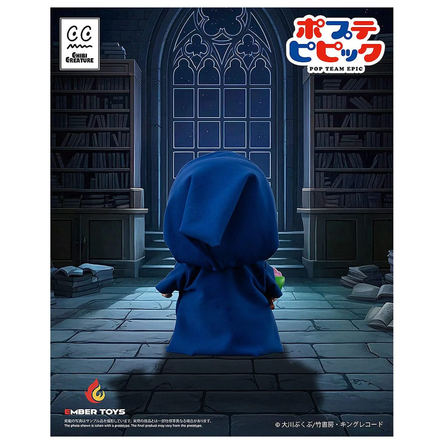 Pop Team Epic Vinilne figure 2-pakiranje Chibi Creature Popuko & Pipimi Shining Shoulder Ver. fotografija izdelka