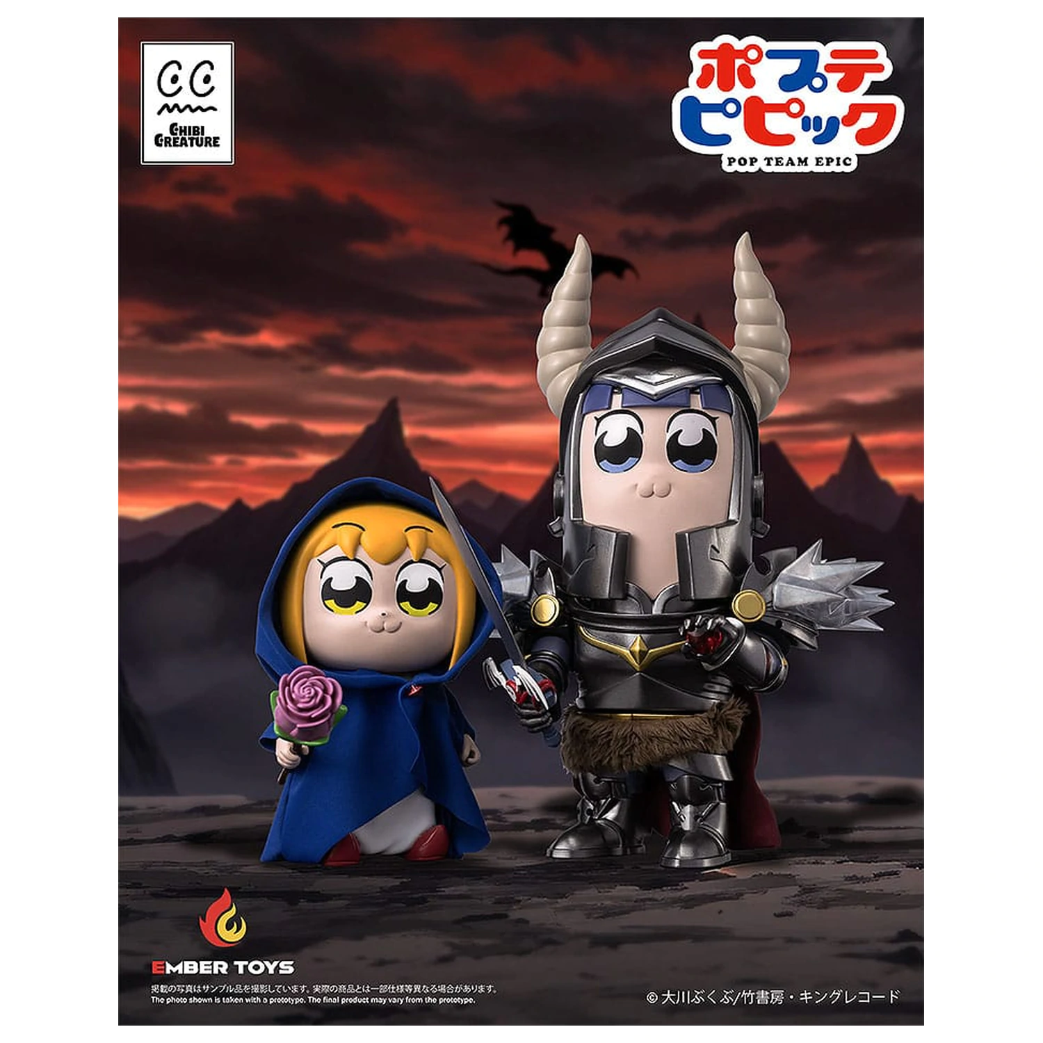 Pop Team Epic Vinilne figure 2-pakiranje Chibi Creature Popuko & Pipimi Shining Shoulder Ver. fotografija izdelka
