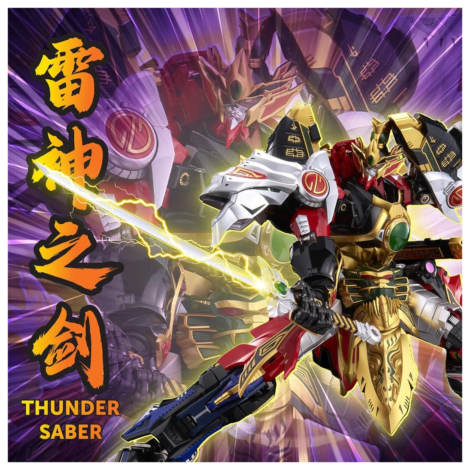 Power Rangers Go! Kuro Kara Combine Action figura Thunder Megazord 28 cm fotografija izdelka