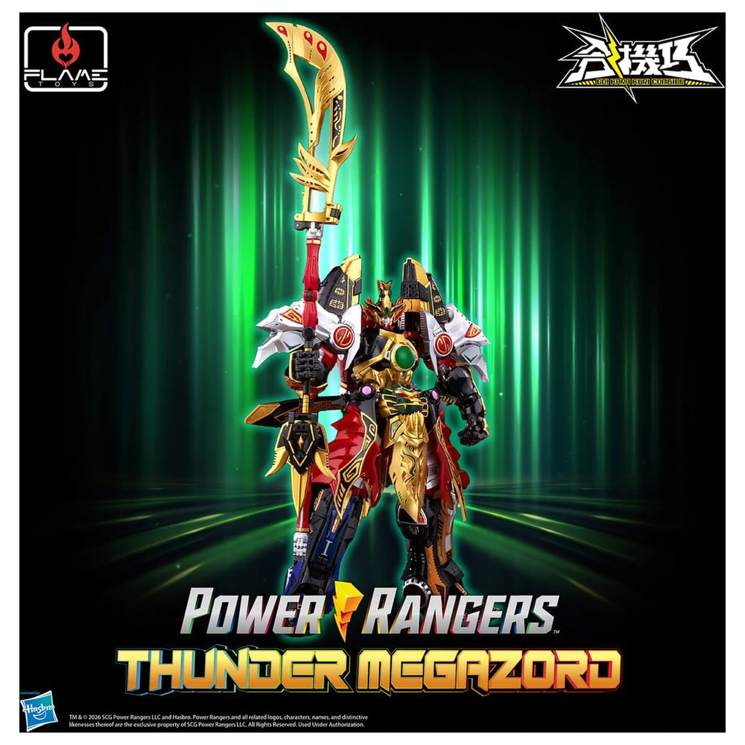 Power Rangers Go! Kuro Kara Combine Action figura Thunder Megazord 28 cm fotografija izdelka