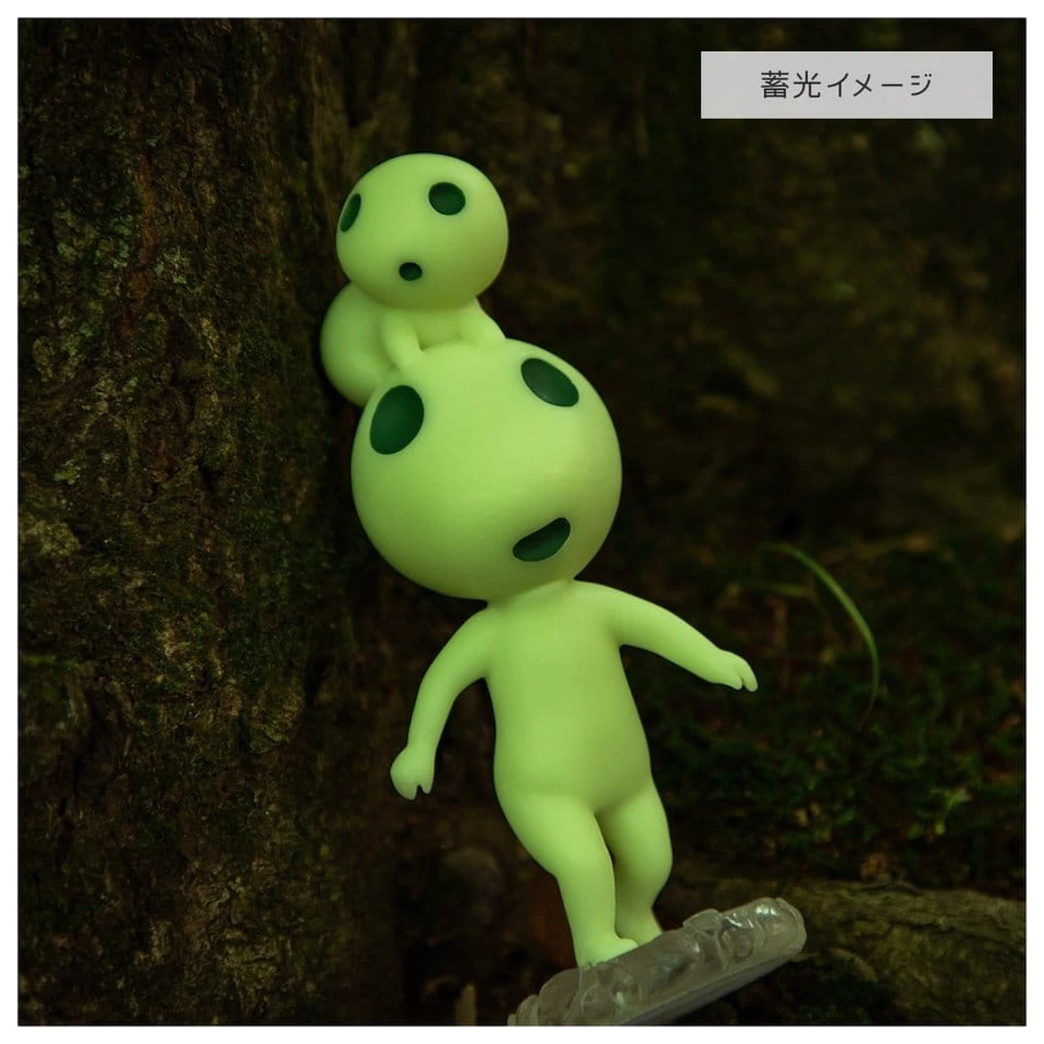 Kip Princess Mononoke Small and Big Kodama fotografija izdelka