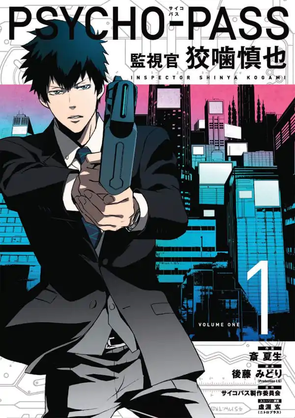 Psycho-Pass: Inspector Shinya Kogami Manga Zvezek 1 fotografija izdelka