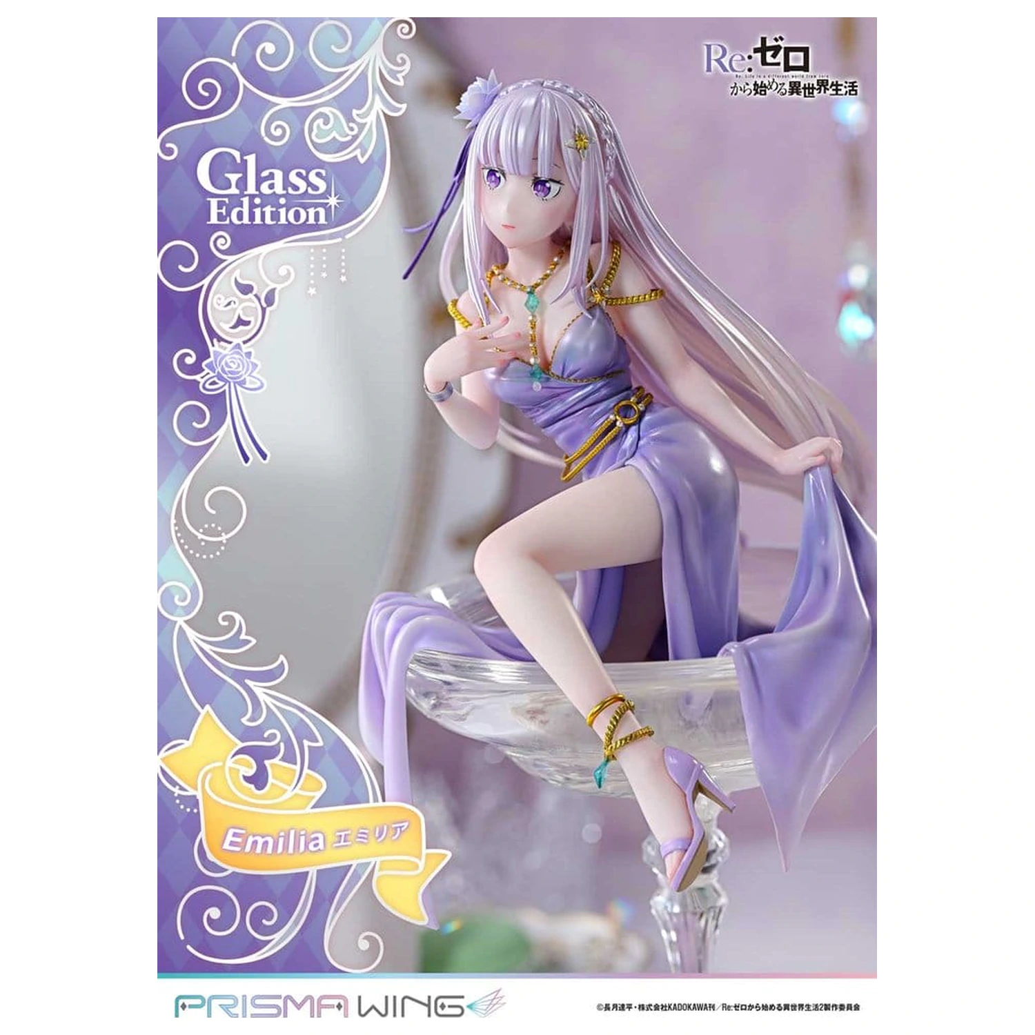Re:Zero Prisma Wing Kip 1/7 Emilia Glass Edition 29 cm fotografija izdelka