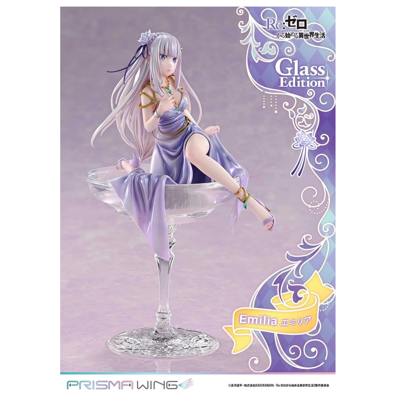 Re:Zero Prisma Wing Kip 1/7 Emilia Glass Edition 29 cm fotografija izdelka