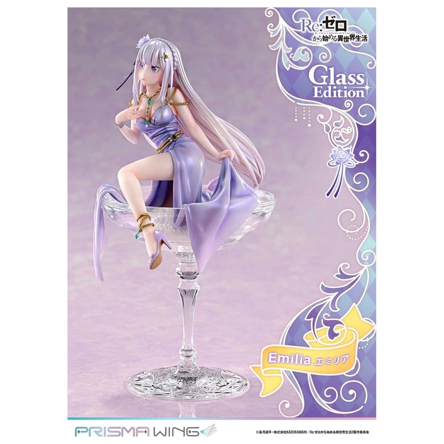 Re:Zero Prisma Wing Kip 1/7 Emilia Glass Edition 29 cm fotografija izdelka