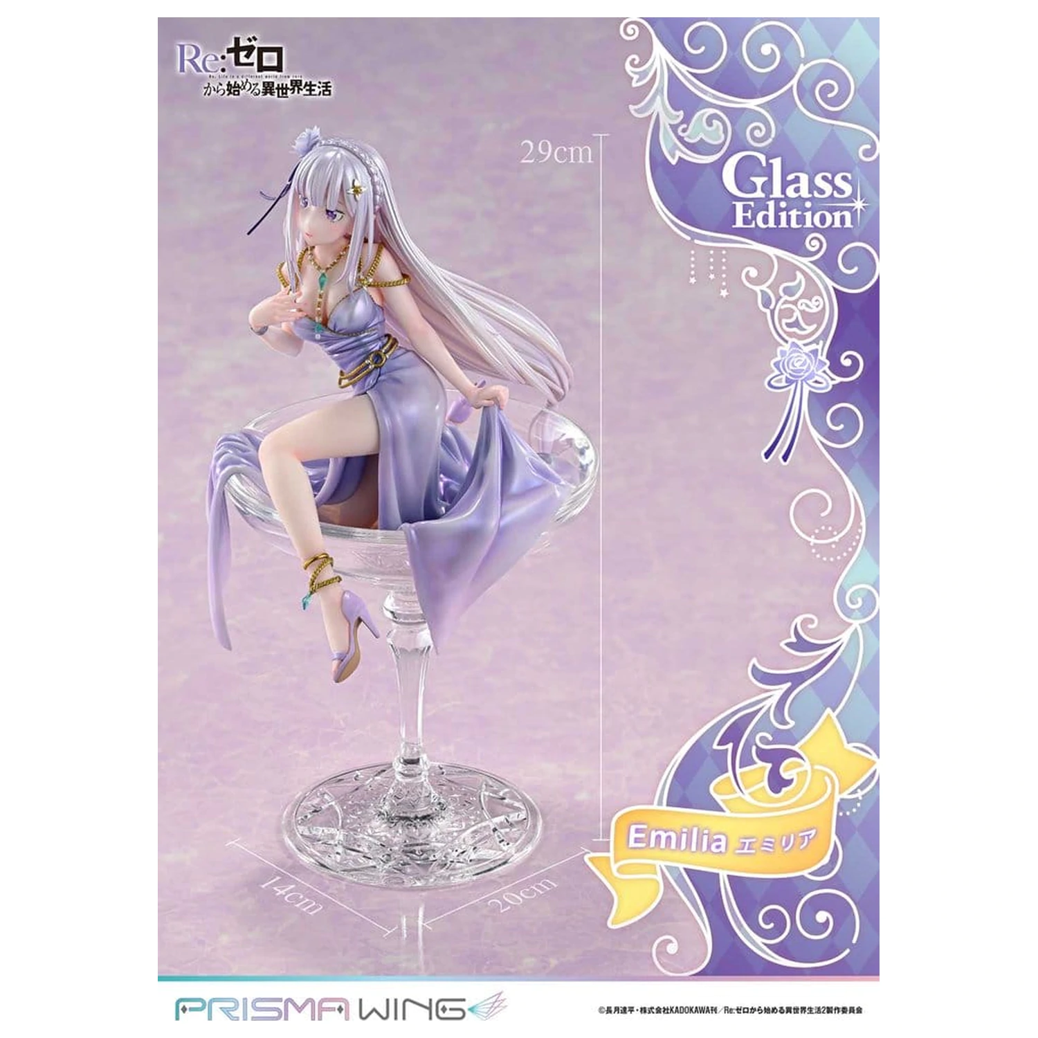 Re:Zero Prisma Wing Kip 1/7 Emilia Glass Edition 29 cm fotografija izdelka