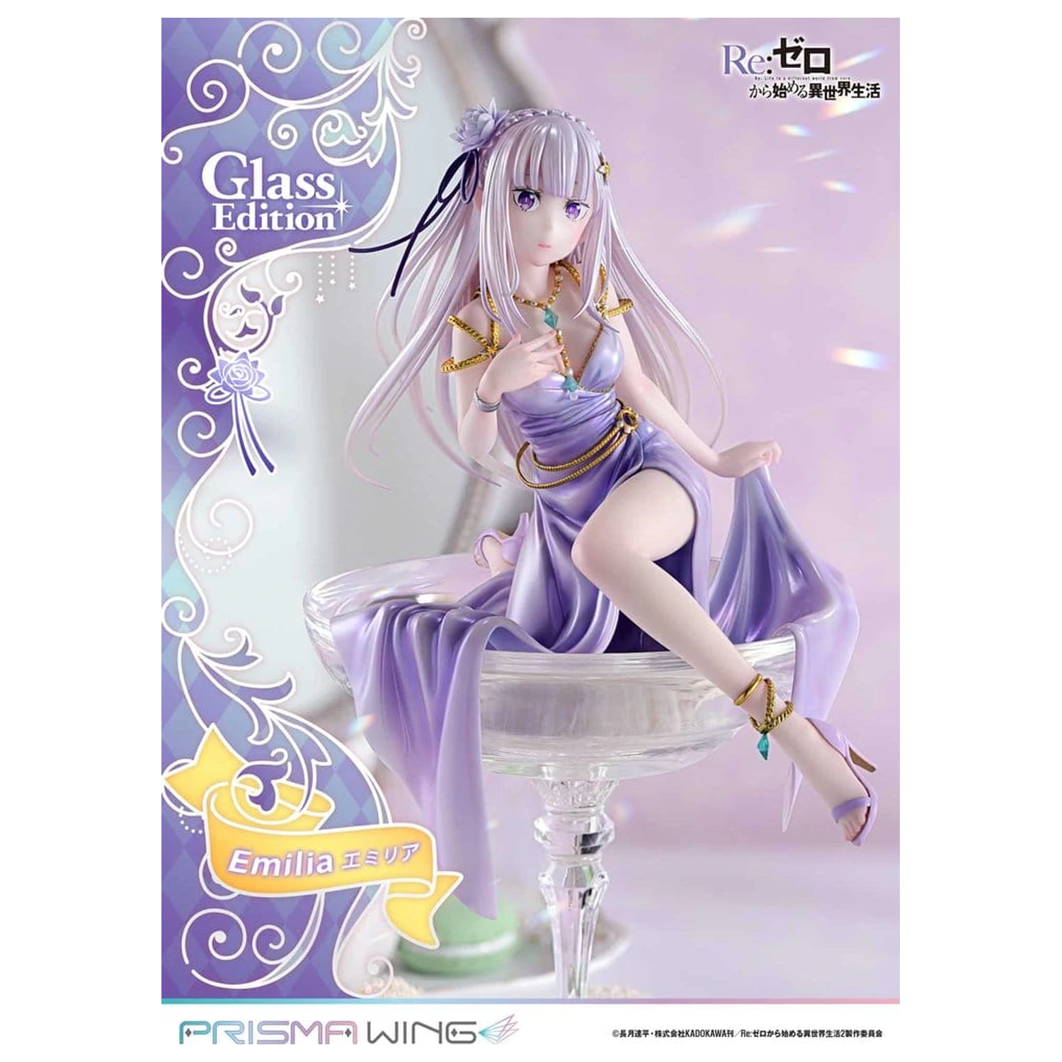 Re:Zero Prisma Wing Kip 1/7 Emilia Glass Edition 29 cm fotografija izdelka