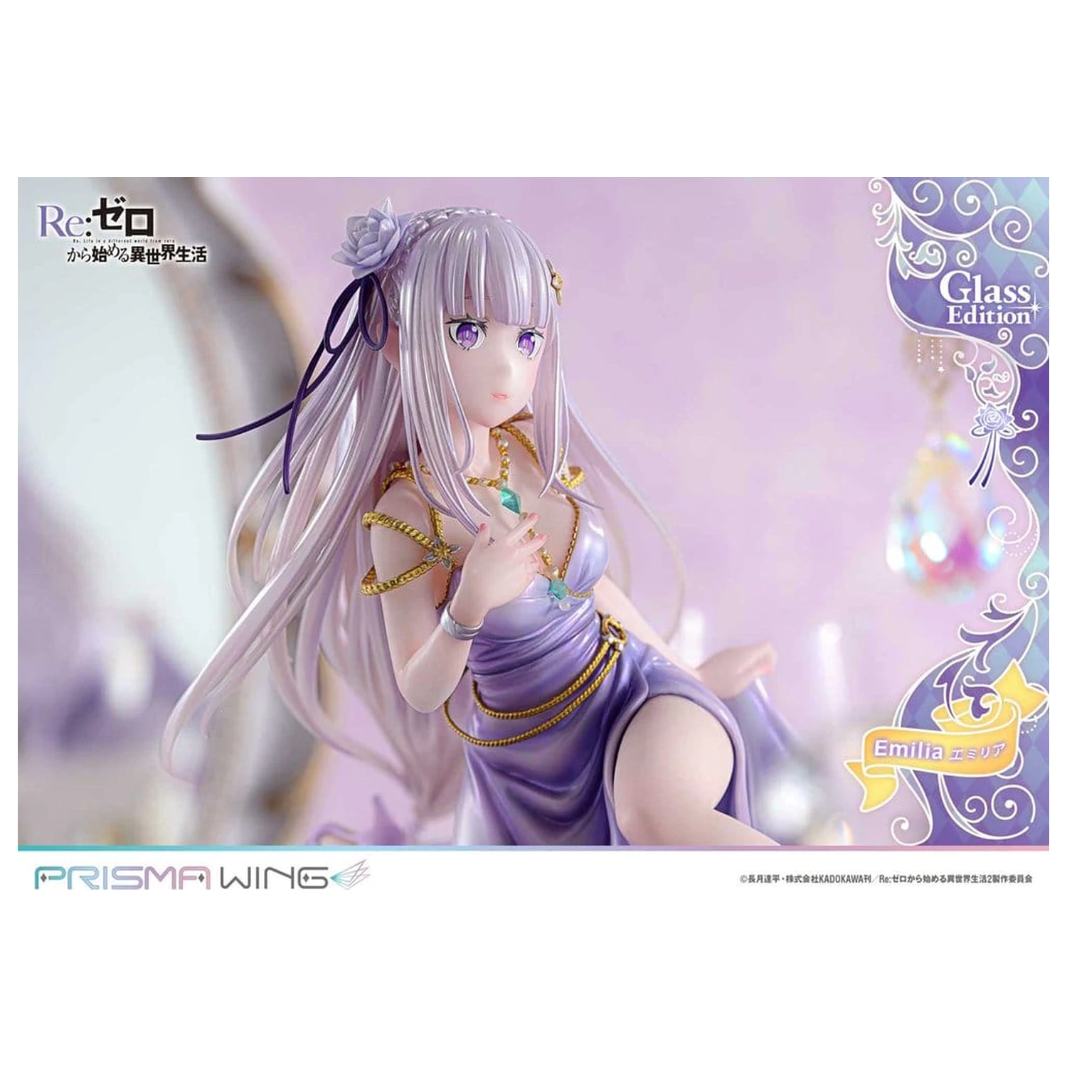 Re:Zero Prisma Wing Kip 1/7 Emilia Glass Edition 29 cm fotografija izdelka