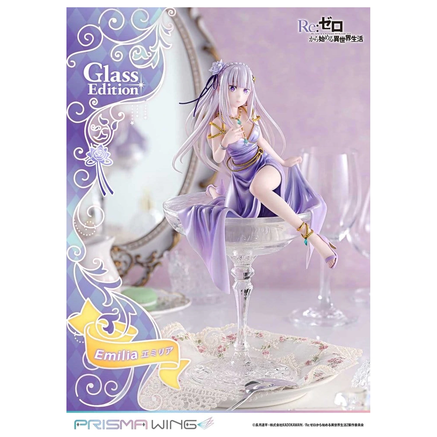 Re:Zero Prisma Wing Kip 1/7 Emilia Glass Edition 29 cm fotografija izdelka