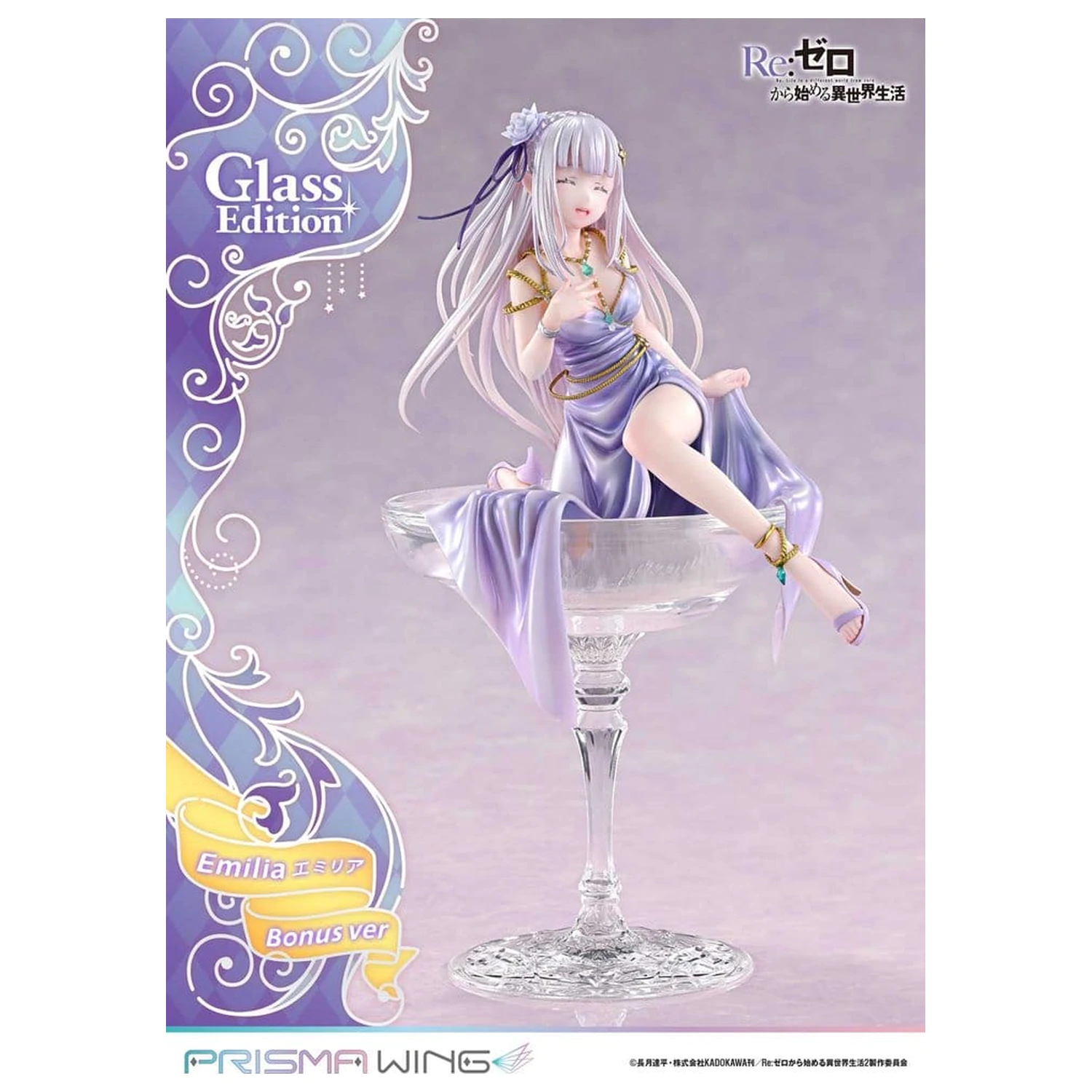 Re:Zero Prisma Wing kip 1/7 Emilia Glass Edition Bonus Version 29 cm fotografija izdelka