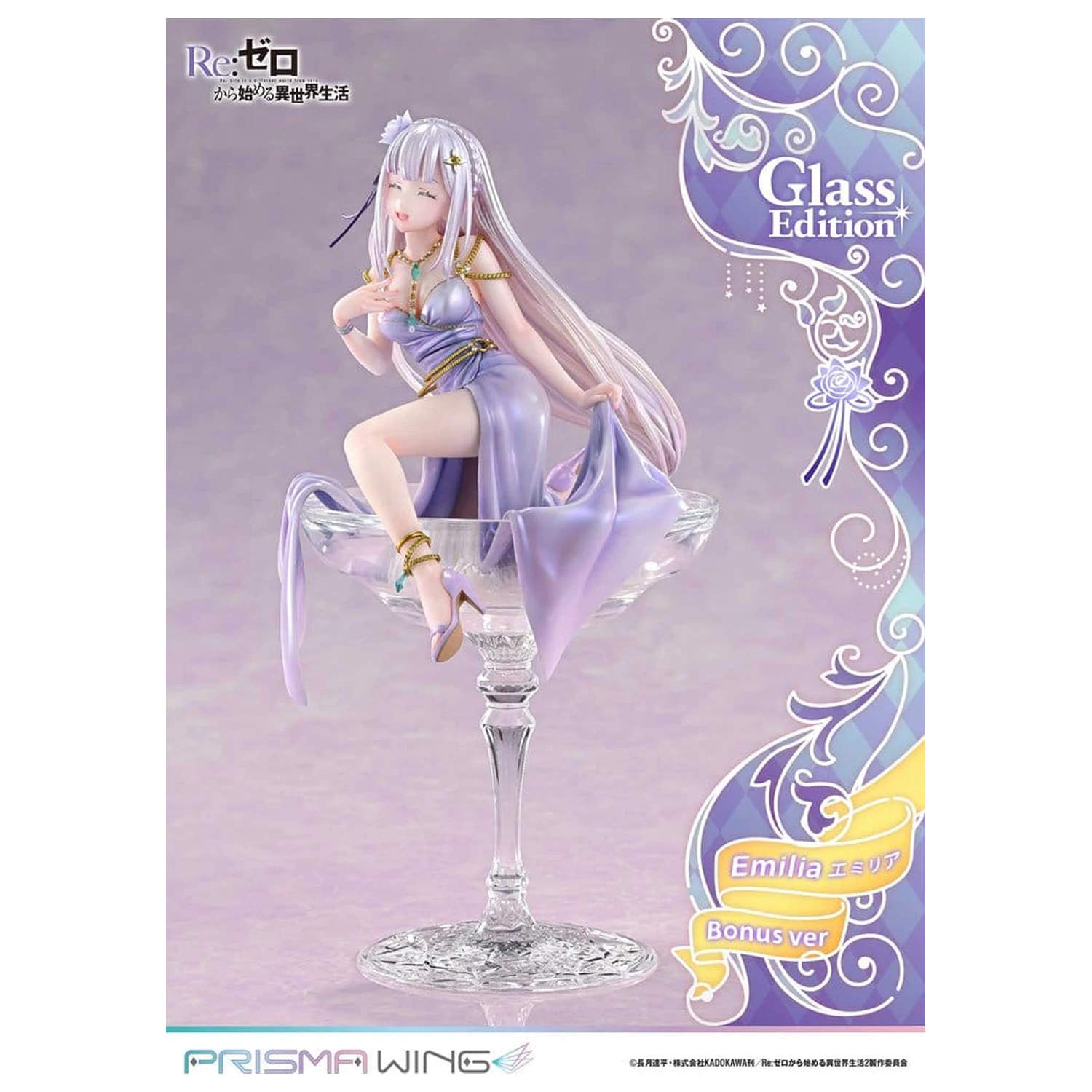 Re:Zero Prisma Wing kip 1/7 Emilia Glass Edition Bonus Version 29 cm fotografija izdelka