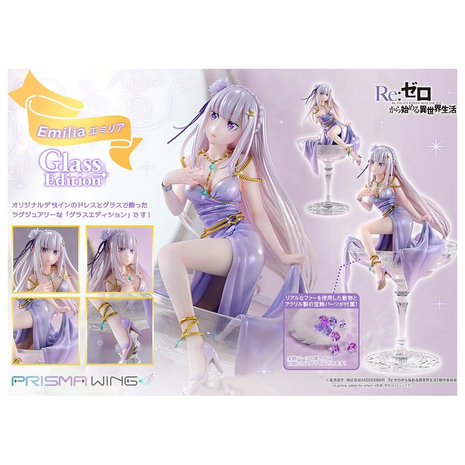 Re:Zero Prisma Wing kip 1/7 Emilia Glass Edition Bonus Version 29 cm fotografija izdelka