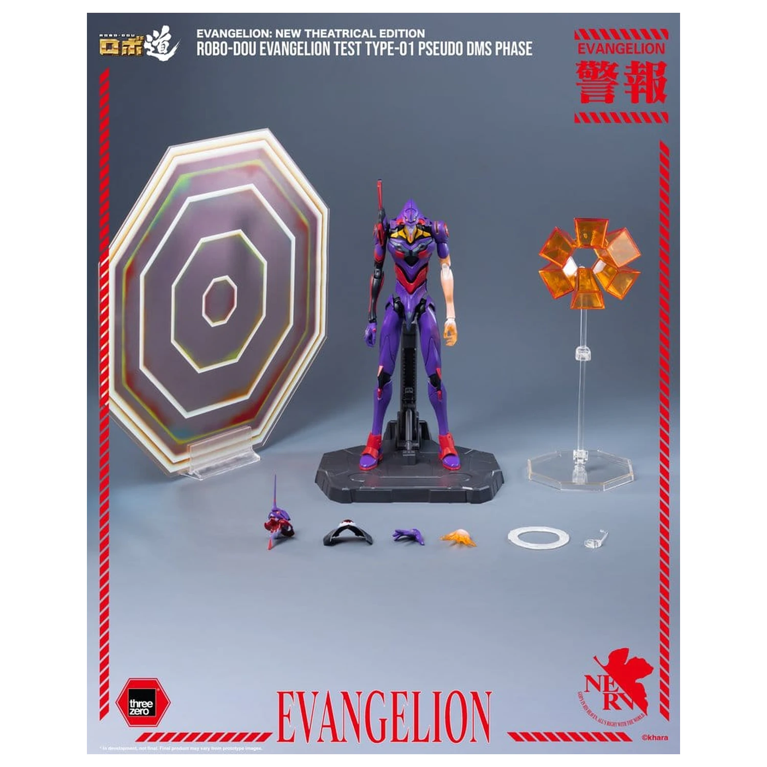 Rebuild Evangelion Robo-Dou akcijska figura Evangelion Test Type-01 Pseudo DMS Phase 25 cm fotografija izdelka