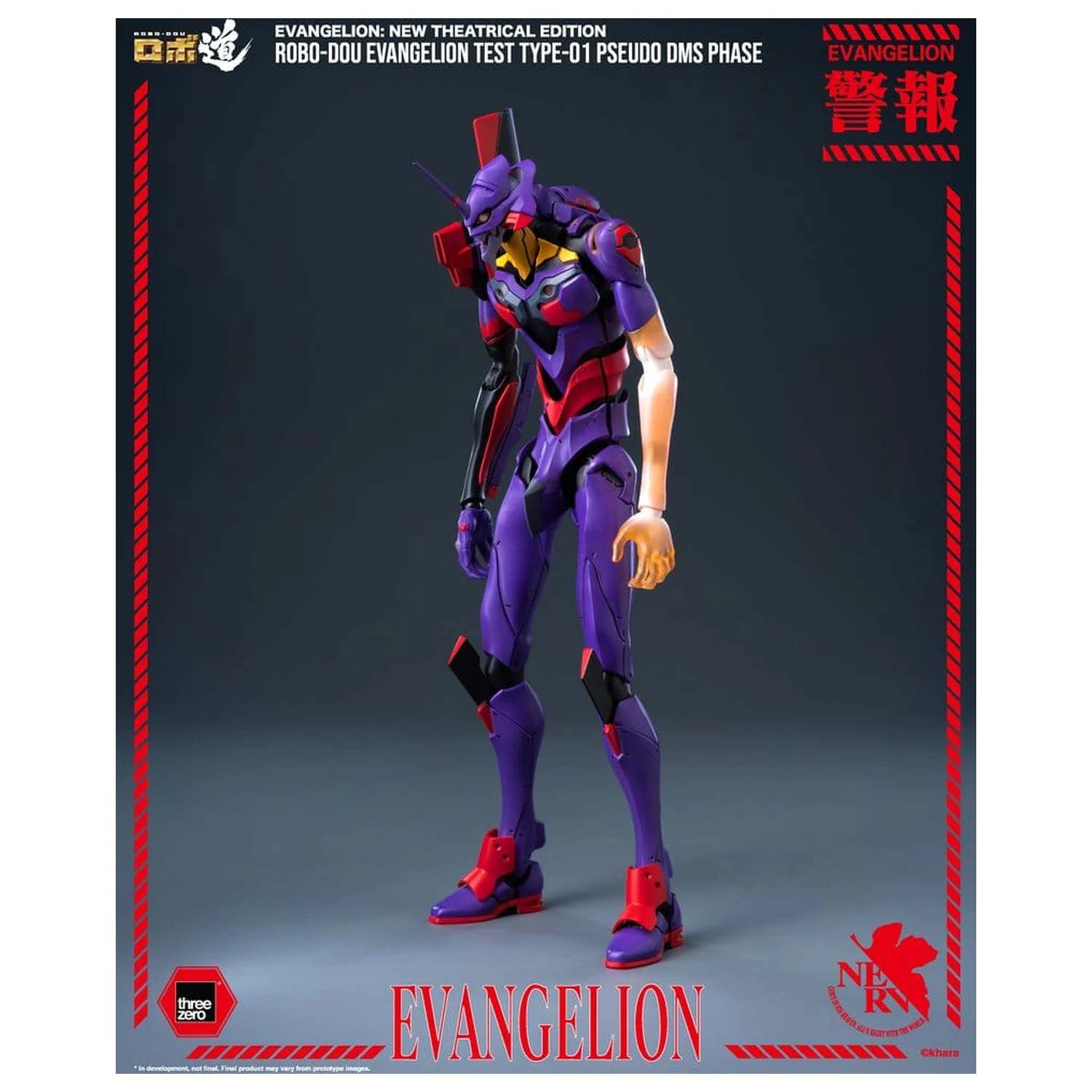 Rebuild Evangelion Robo-Dou akcijska figura Evangelion Test Type-01 Pseudo DMS Phase 25 cm fotografija izdelka
