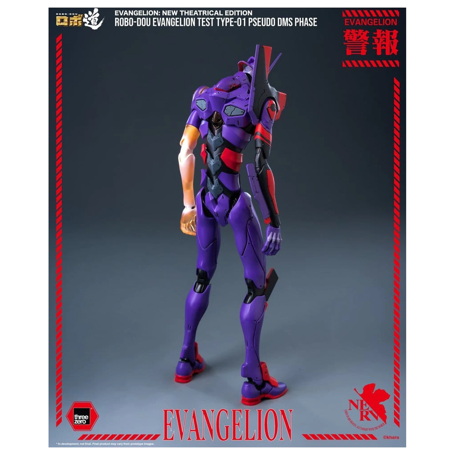Rebuild Evangelion Robo-Dou akcijska figura Evangelion Test Type-01 Pseudo DMS Phase 25 cm fotografija izdelka