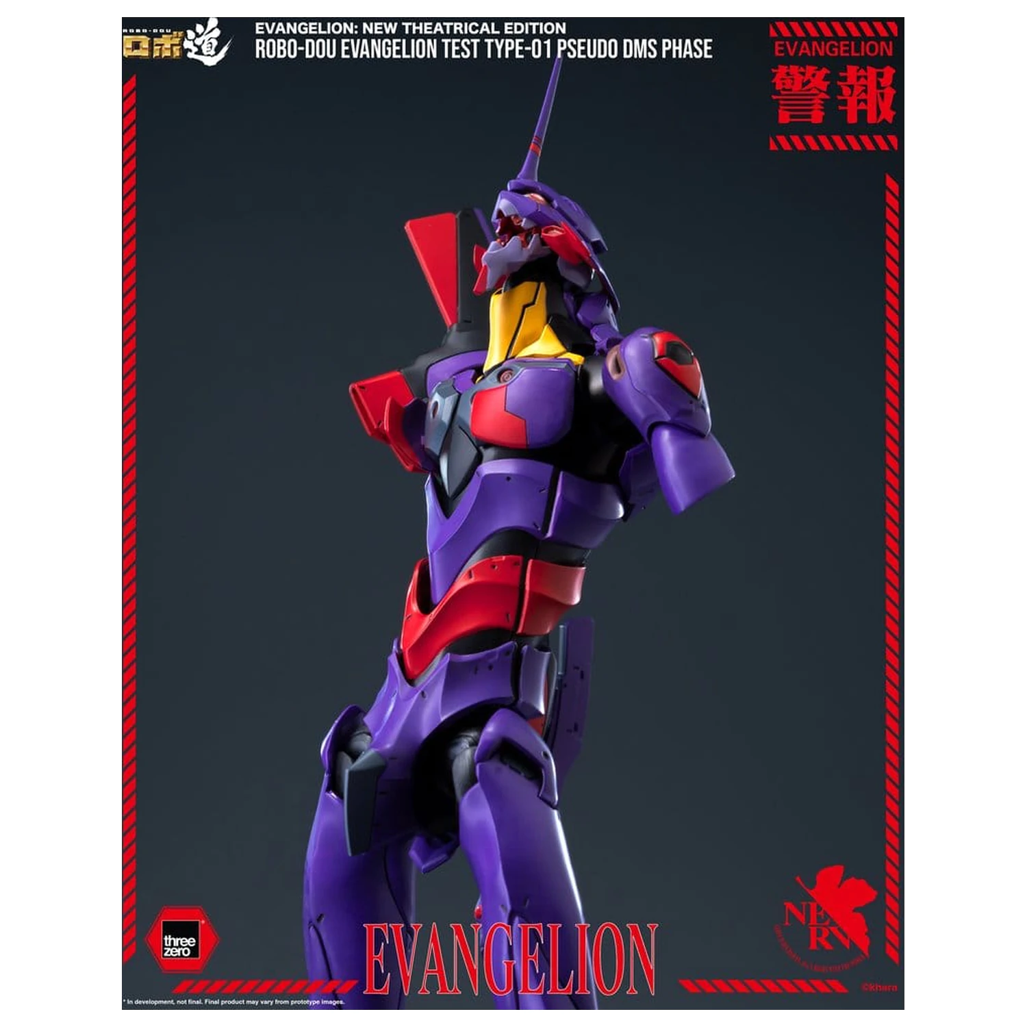 Rebuild Evangelion Robo-Dou akcijska figura Evangelion Test Type-01 Pseudo DMS Phase 25 cm fotografija izdelka