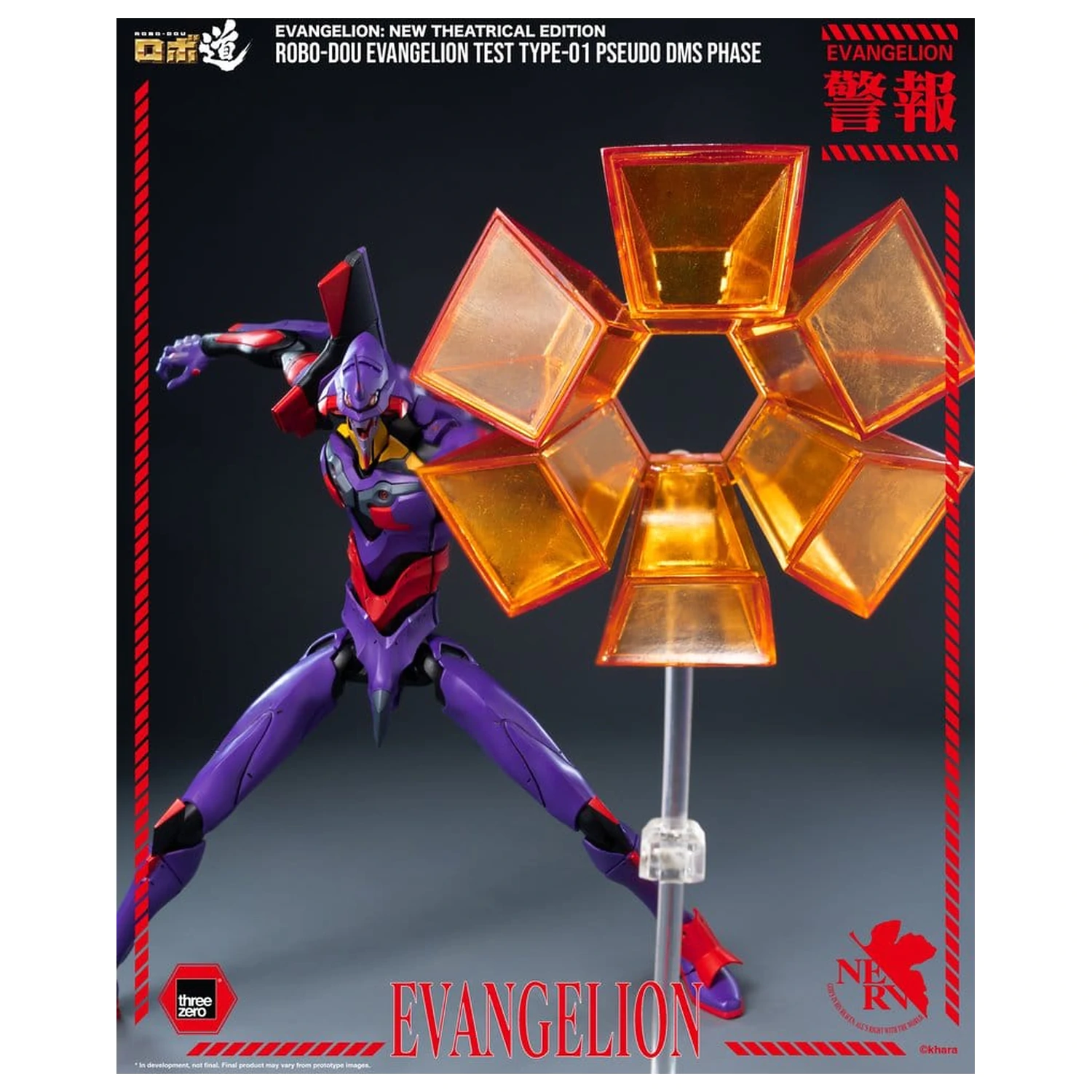 Rebuild Evangelion Robo-Dou akcijska figura Evangelion Test Type-01 Pseudo DMS Phase 25 cm fotografija izdelka