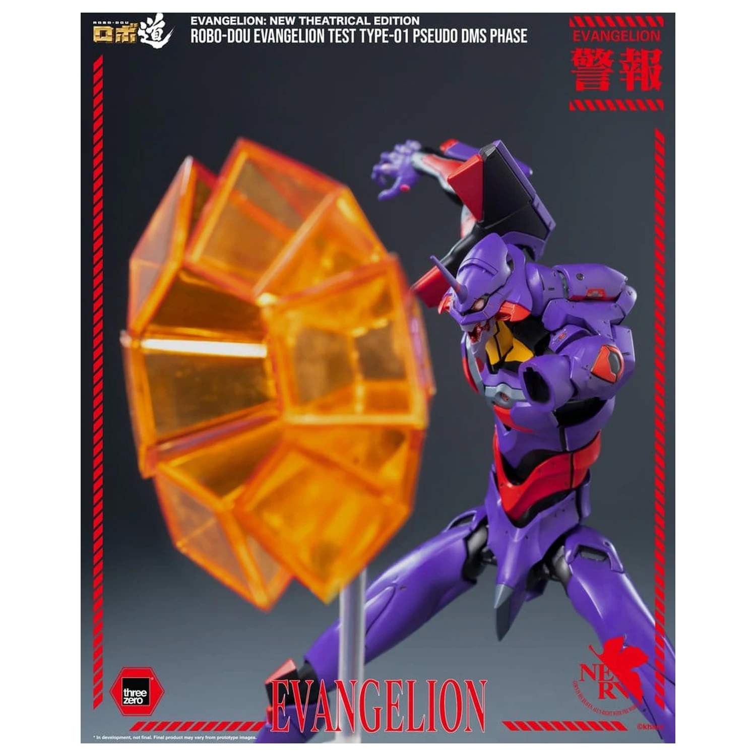 Rebuild Evangelion Robo-Dou akcijska figura Evangelion Test Type-01 Pseudo DMS Phase 25 cm fotografija izdelka