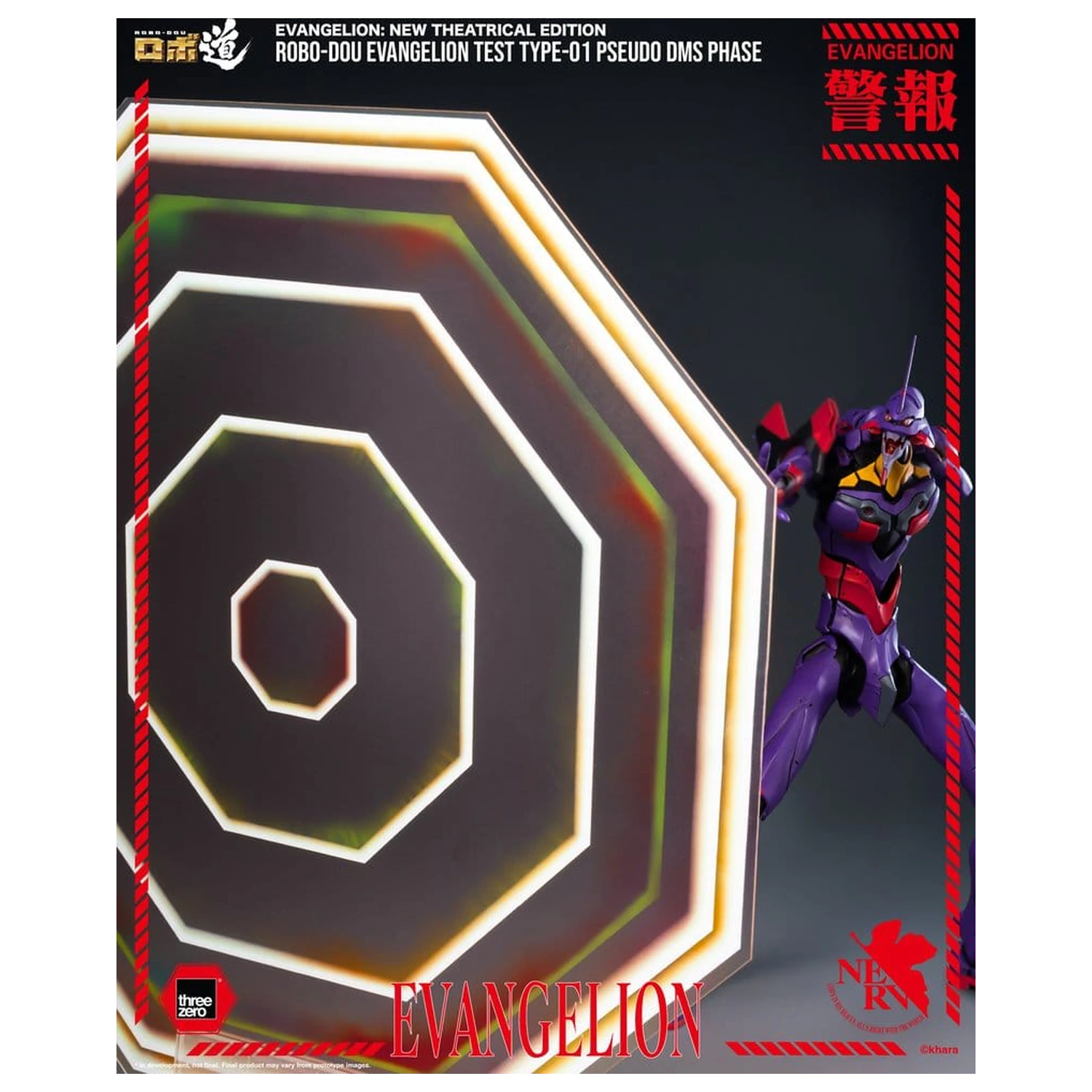 Rebuild Evangelion Robo-Dou akcijska figura Evangelion Test Type-01 Pseudo DMS Phase 25 cm fotografija izdelka