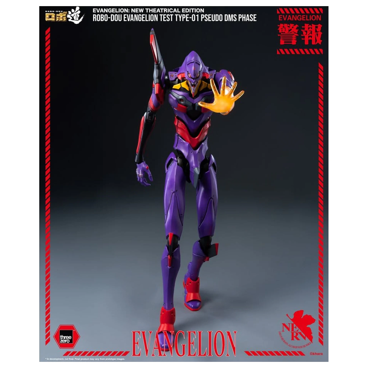 Rebuild Evangelion Robo-Dou akcijska figura Evangelion Test Type-01 Pseudo DMS Phase 25 cm fotografija izdelka