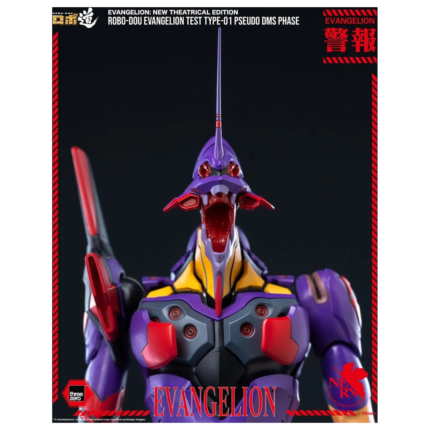 Rebuild Evangelion Robo-Dou akcijska figura Evangelion Test Type-01 Pseudo DMS Phase 25 cm fotografija izdelka