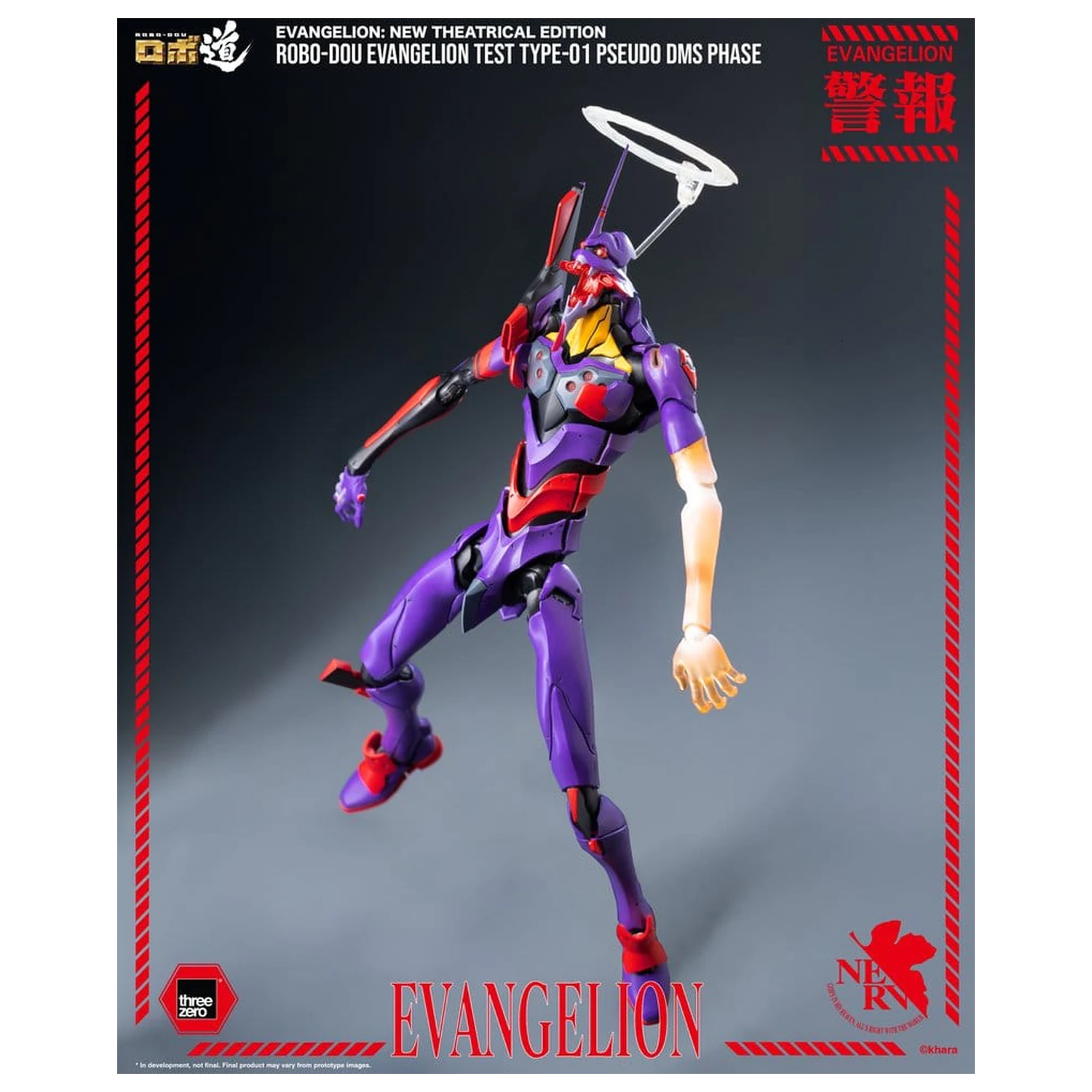 Rebuild Evangelion Robo-Dou akcijska figura Evangelion Test Type-01 Pseudo DMS Phase 25 cm fotografija izdelka