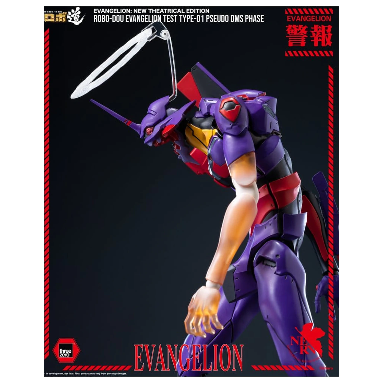 Rebuild Evangelion Robo-Dou akcijska figura Evangelion Test Type-01 Pseudo DMS Phase 25 cm fotografija izdelka