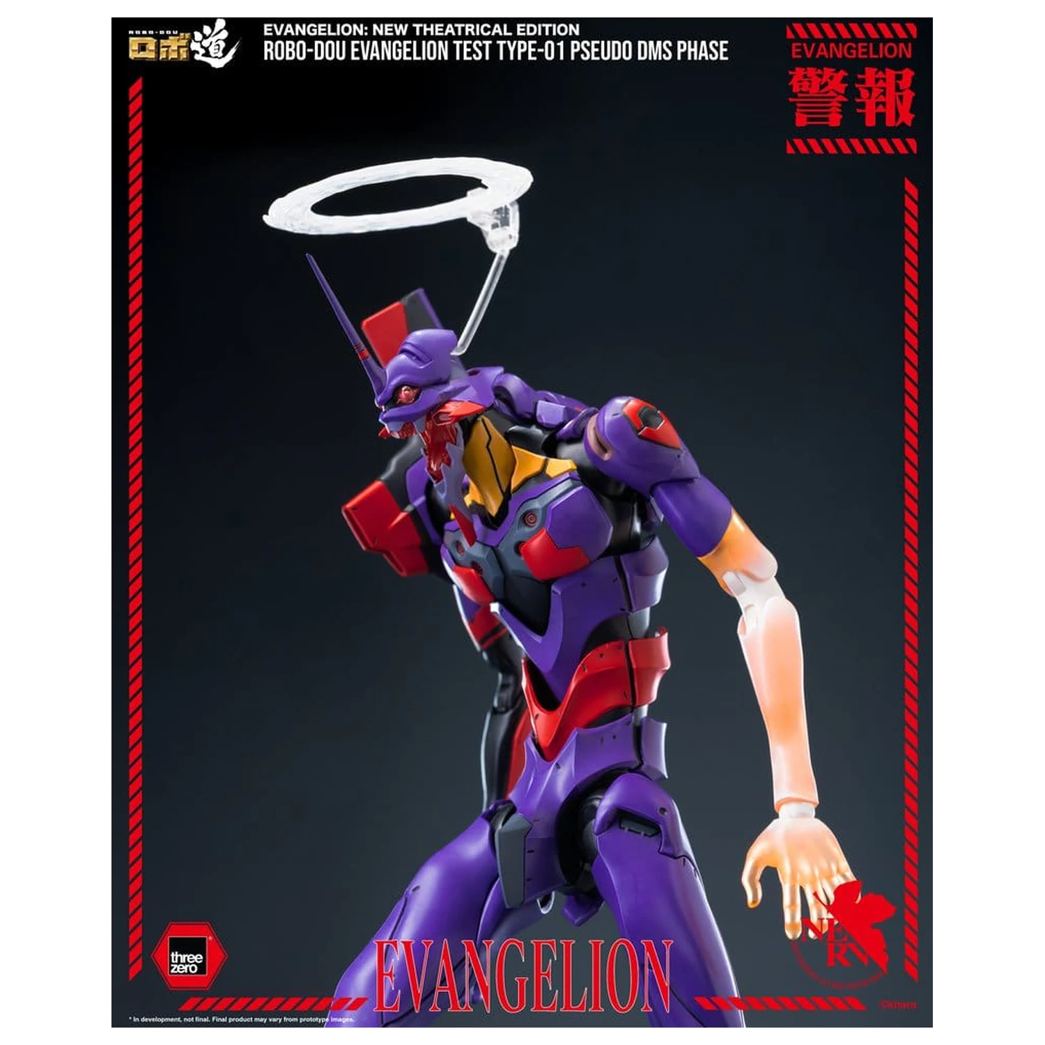 Rebuild Evangelion Robo-Dou akcijska figura Evangelion Test Type-01 Pseudo DMS Phase 25 cm fotografija izdelka