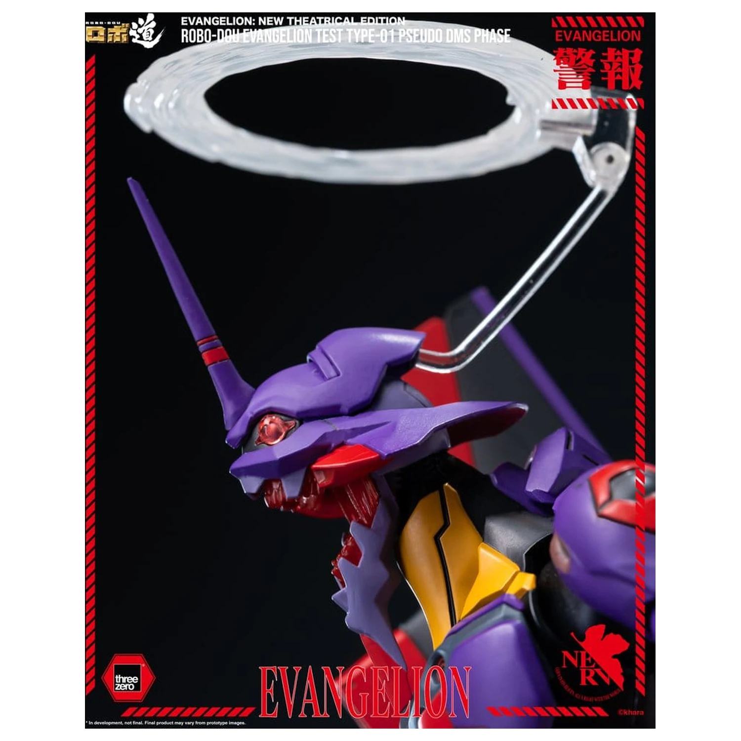 Rebuild Evangelion Robo-Dou akcijska figura Evangelion Test Type-01 Pseudo DMS Phase 25 cm fotografija izdelka