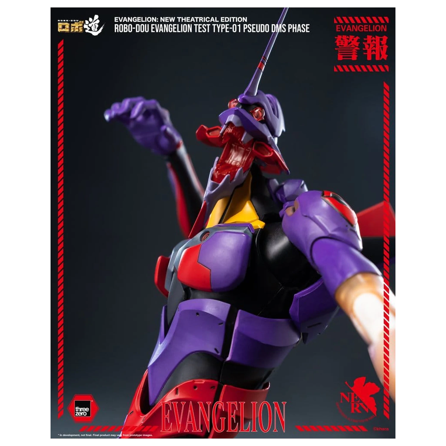 Rebuild Evangelion Robo-Dou akcijska figura Evangelion Test Type-01 Pseudo DMS Phase 25 cm fotografija izdelka