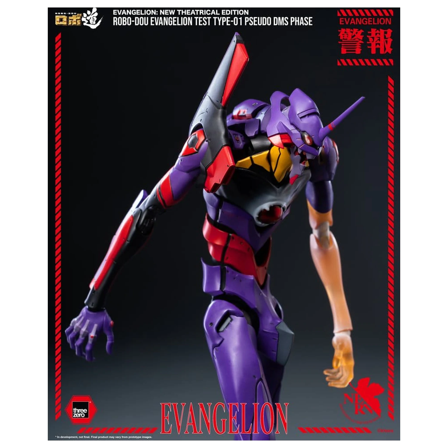 Rebuild Evangelion Robo-Dou akcijska figura Evangelion Test Type-01 Pseudo DMS Phase 25 cm fotografija izdelka