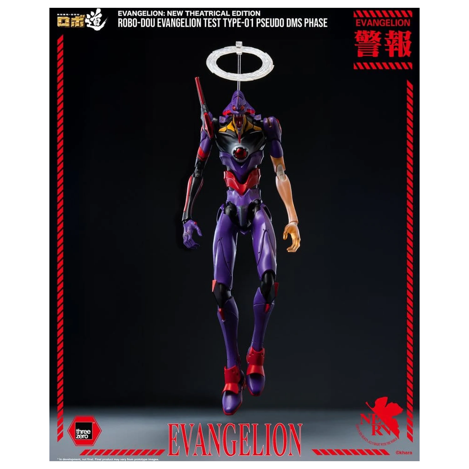 Rebuild Evangelion Robo-Dou akcijska figura Evangelion Test Type-01 Pseudo DMS Phase 25 cm fotografija izdelka