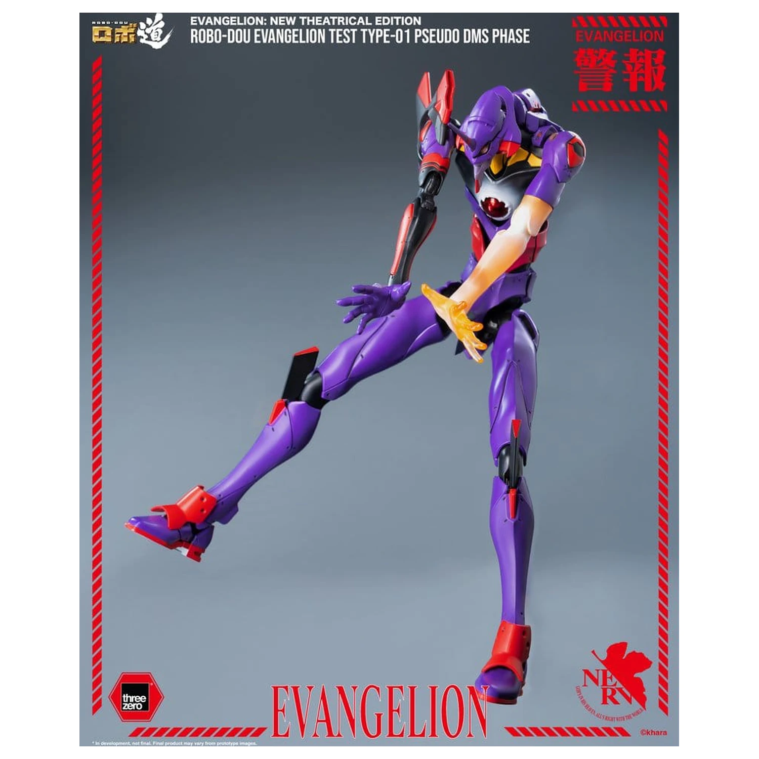 Rebuild Evangelion Robo-Dou akcijska figura Evangelion Test Type-01 Pseudo DMS Phase 25 cm fotografija izdelka