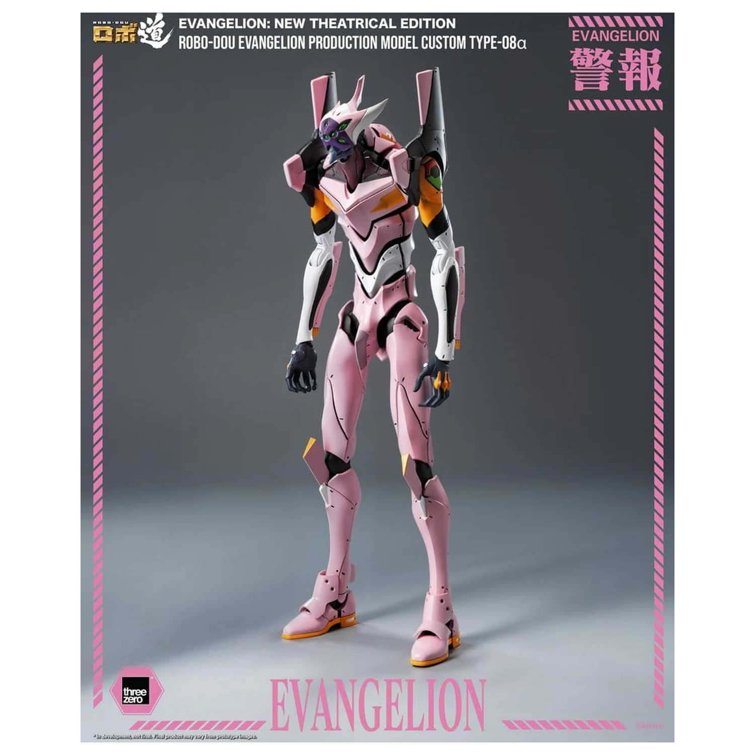Rebuild of Evangelion Robo-Dou akcijska figura Evangelion Production Model Custom Type-08a (Evangelion: New Theatrical Edition) 25 cm fotografija izdelka