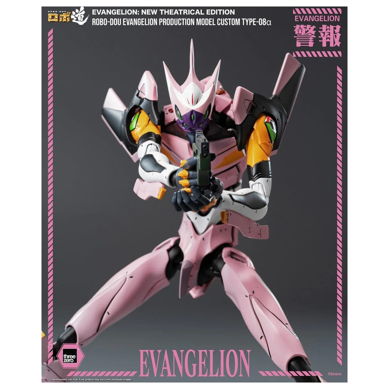 Rebuild of Evangelion Robo-Dou akcijska figura Evangelion Production Model Custom Type-08a (Evangelion: New Theatrical Edition) 25 cm fotografija izdelka