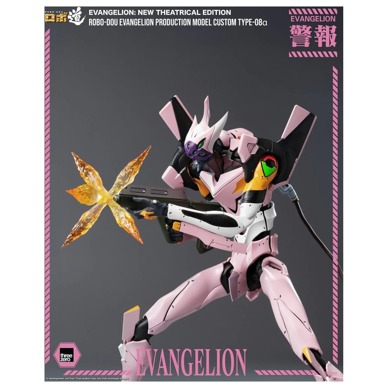 Rebuild of Evangelion Robo-Dou akcijska figura Evangelion Production Model Custom Type-08a (Evangelion: New Theatrical Edition) 25 cm fotografija izdelka