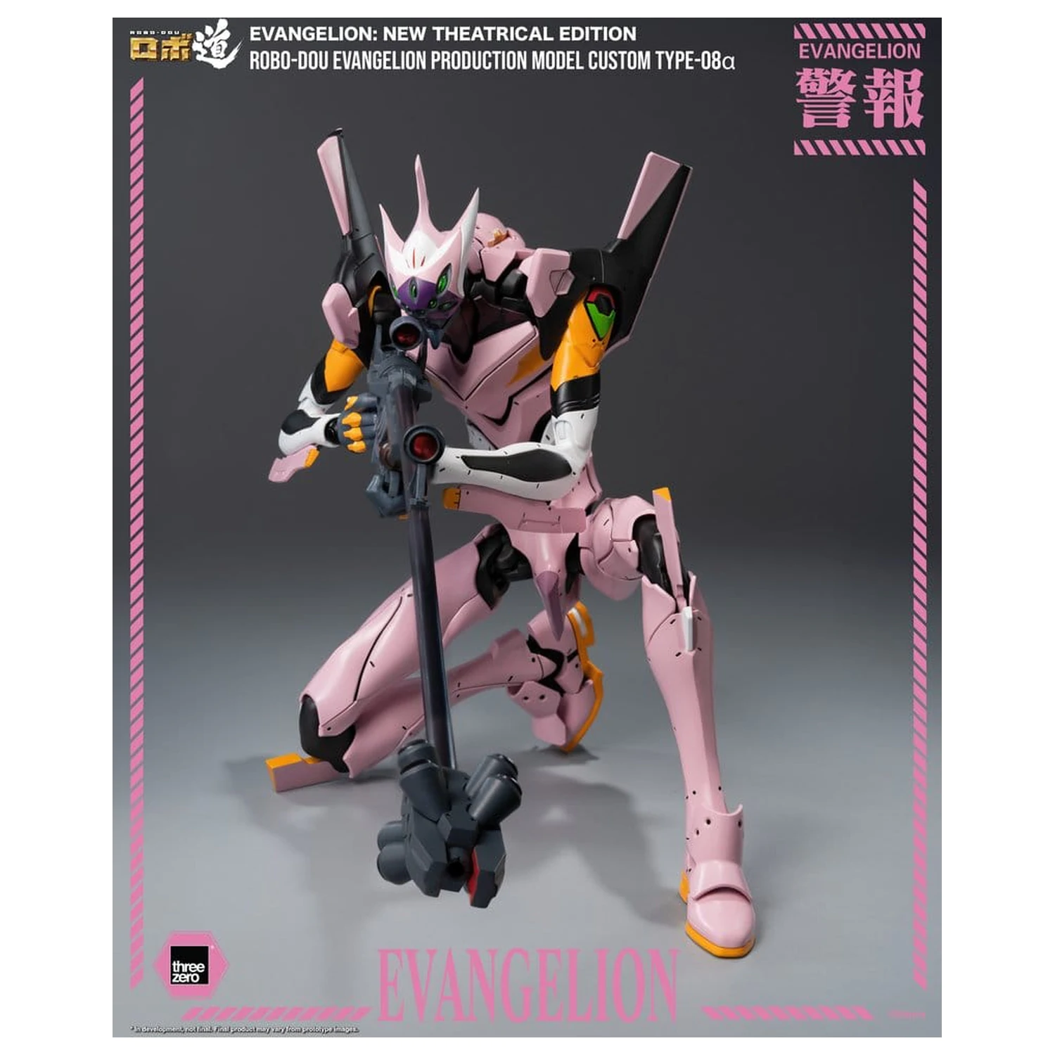 Rebuild of Evangelion Robo-Dou akcijska figura Evangelion Production Model Custom Type-08a (Evangelion: New Theatrical Edition) 25 cm fotografija izdelka