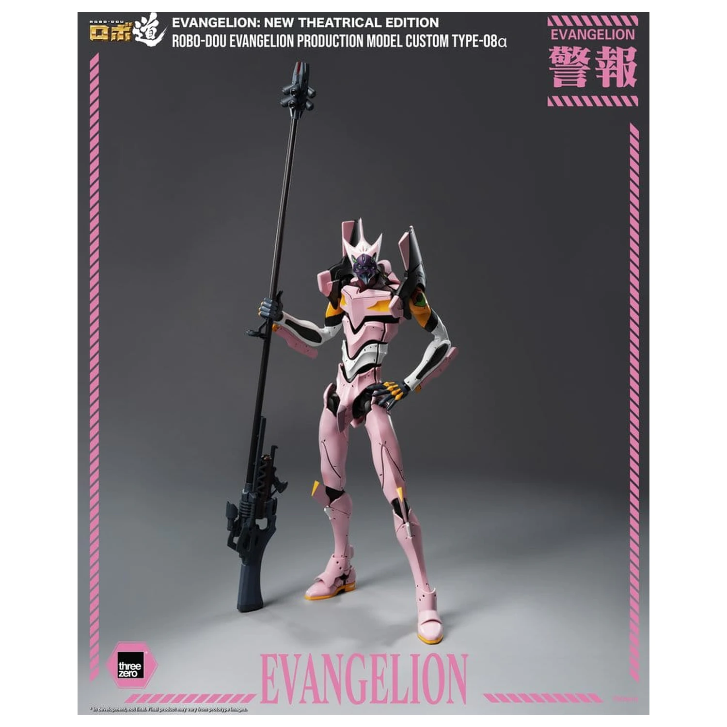 Rebuild of Evangelion Robo-Dou akcijska figura Evangelion Production Model Custom Type-08a (Evangelion: New Theatrical Edition) 25 cm fotografija izdelka